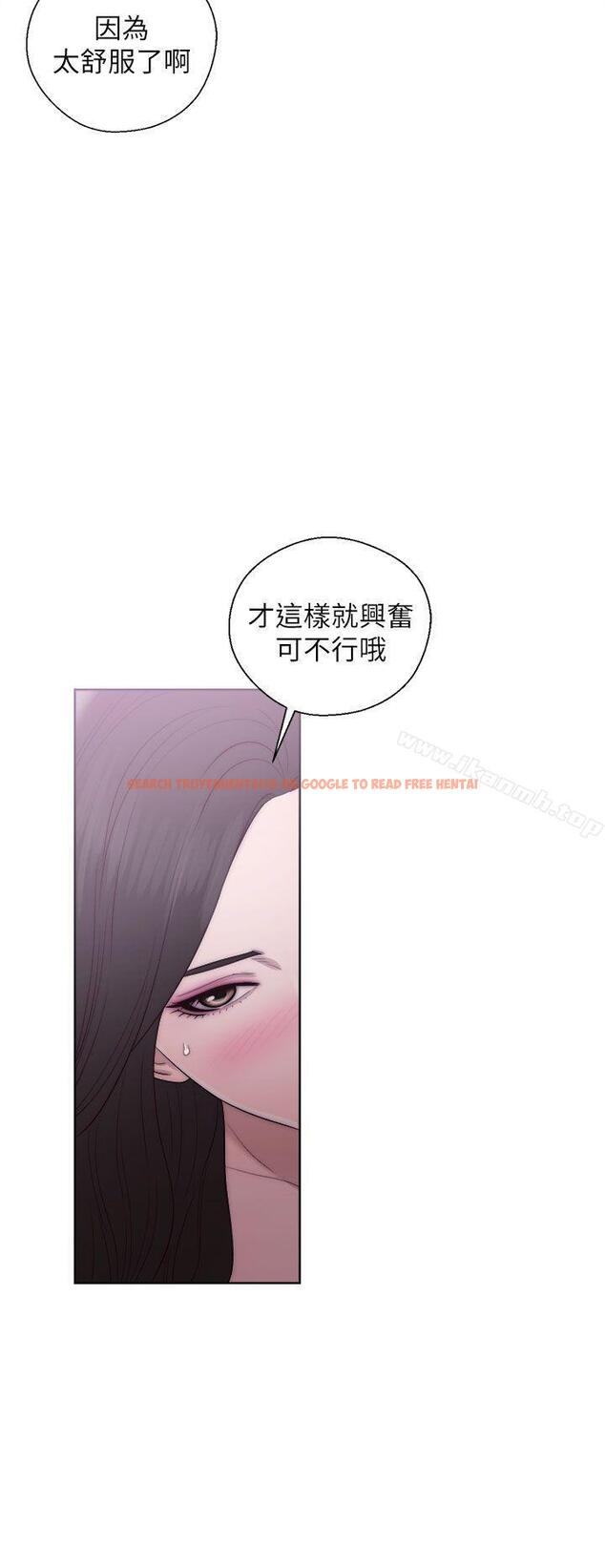 查看漫画青春:逆齡小鮮肉 - 第17話 - www.tymanga.com中的321205图片