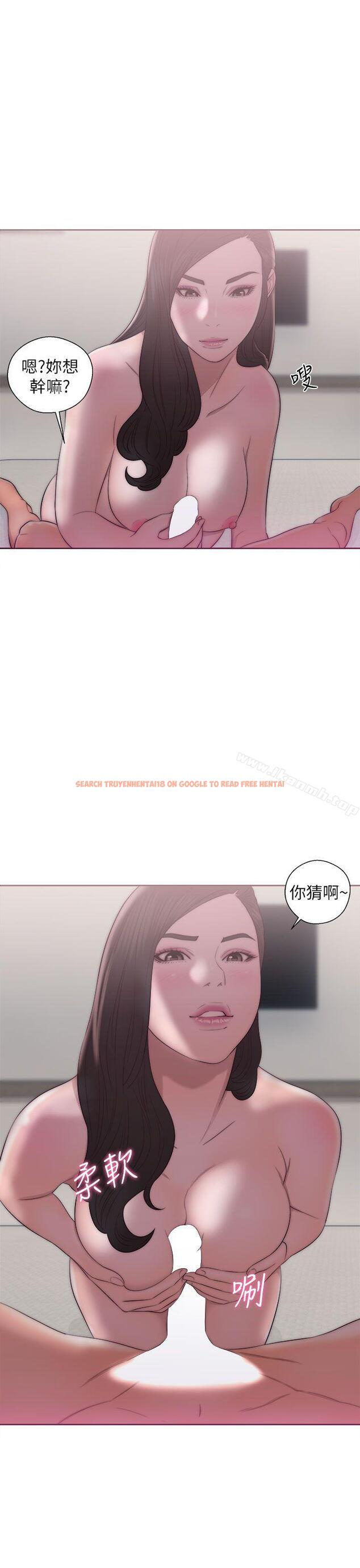 查看漫画青春:逆齡小鮮肉 - 第17話 - www.tymanga.com中的321211图片