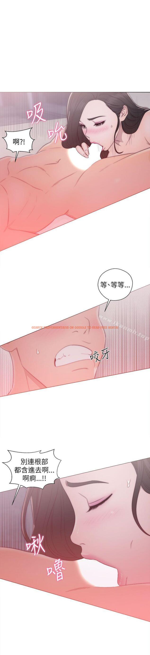 查看漫画青春:逆齡小鮮肉 - 第17話 - www.tymanga.com中的321283图片