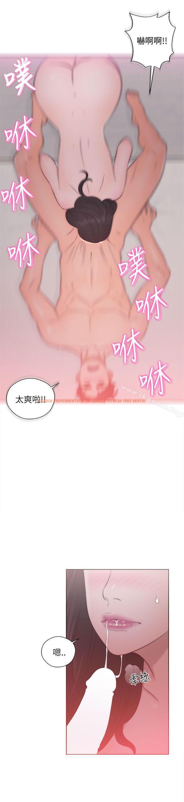 查看漫画青春:逆齡小鮮肉 - 第17話 - www.tymanga.com中的321309图片