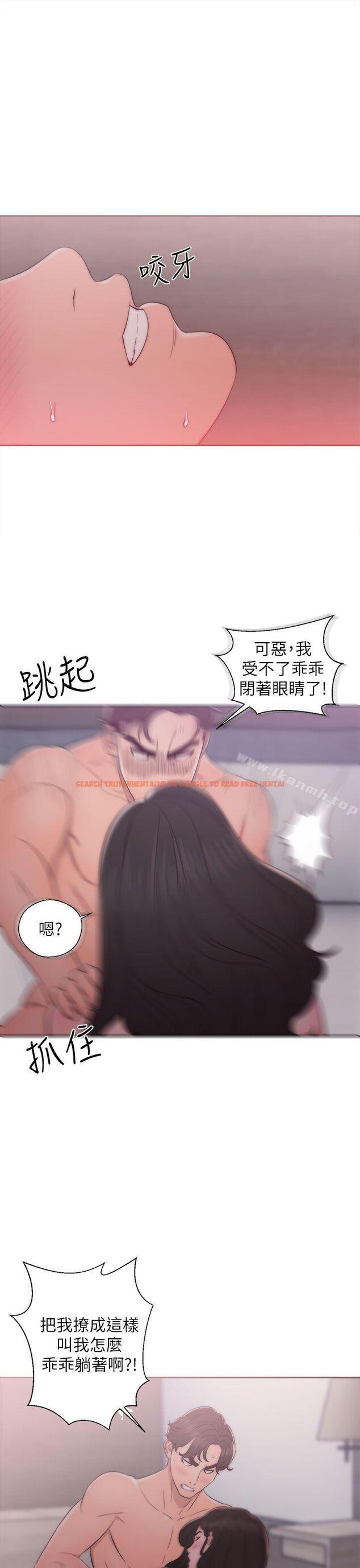 查看漫画青春:逆齡小鮮肉 - 第17話 - www.tymanga.com中的321332图片