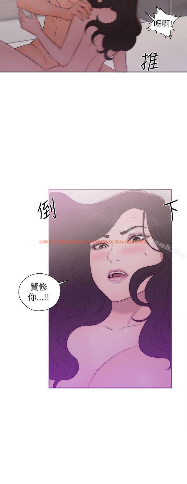 查看漫画青春:逆齡小鮮肉 - 第17話 - www.tymanga.com中的321349图片
