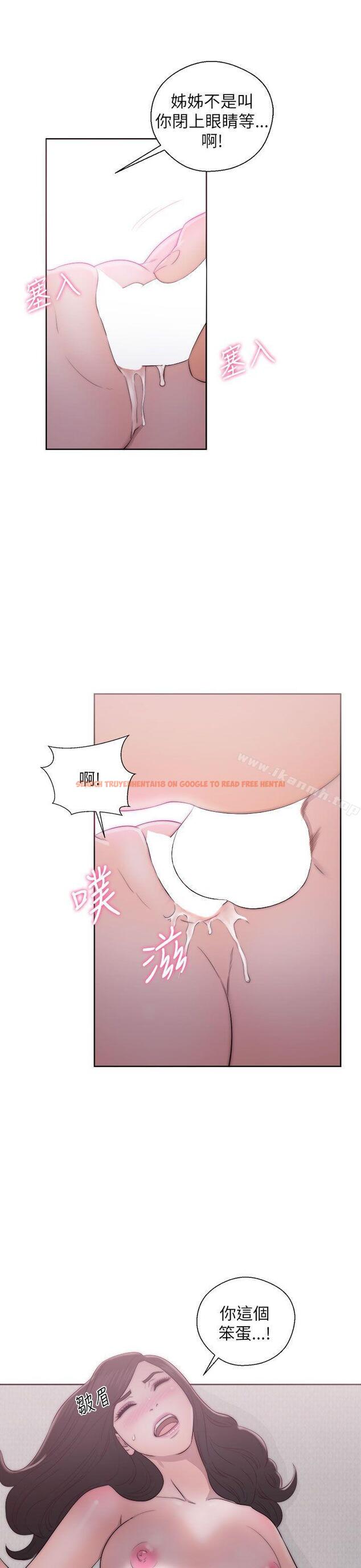 查看漫画青春:逆齡小鮮肉 - 第17話 - www.tymanga.com中的321363图片