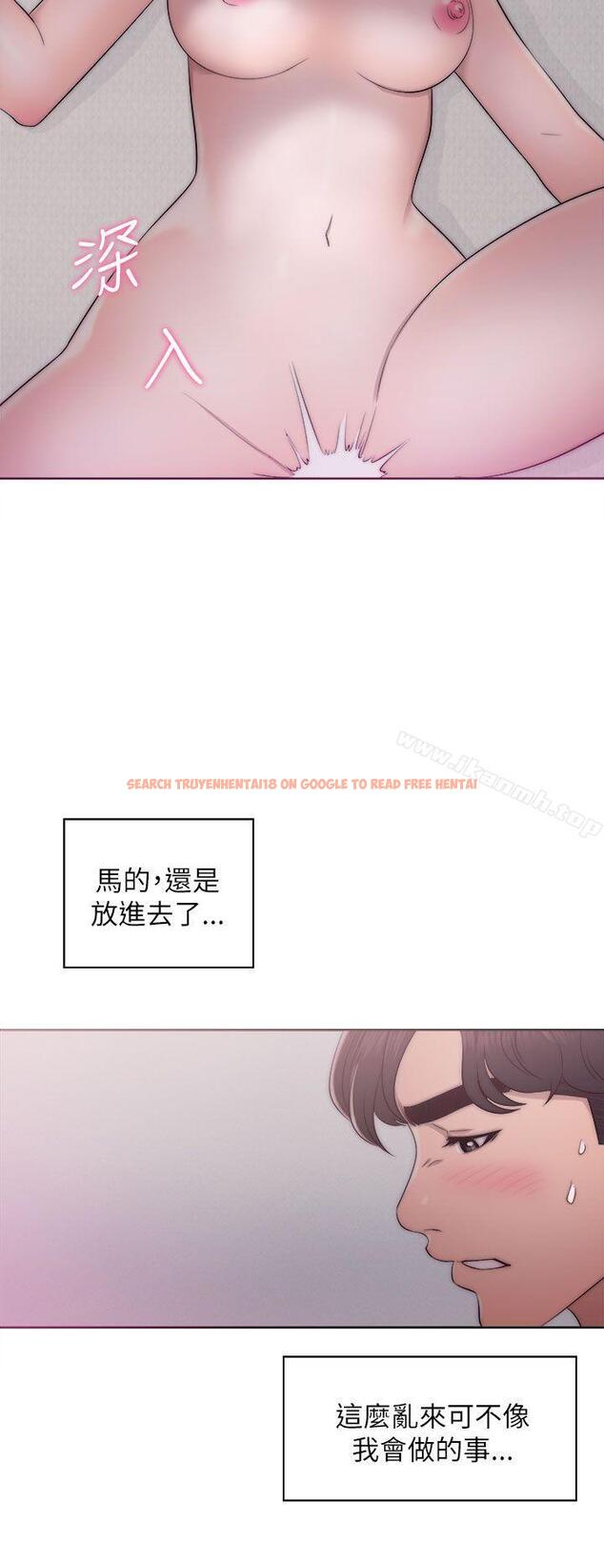 查看漫画青春:逆齡小鮮肉 - 第17話 - www.tymanga.com中的321371图片