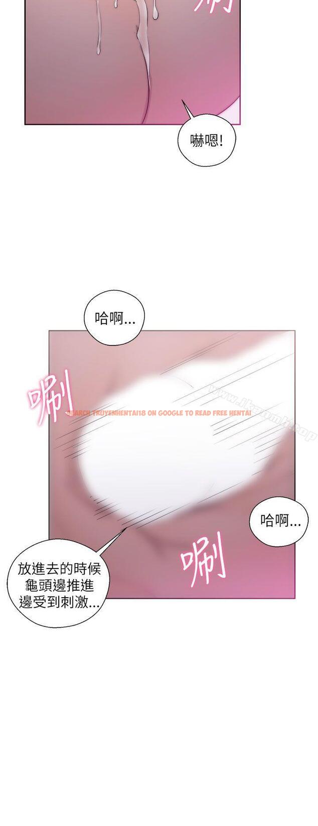 查看漫画青春:逆齡小鮮肉 - 第17話 - www.tymanga.com中的321396图片