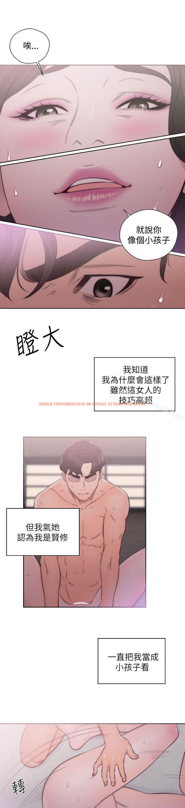 查看漫画青春:逆齡小鮮肉 - 第17話 - www.tymanga.com中的321429图片