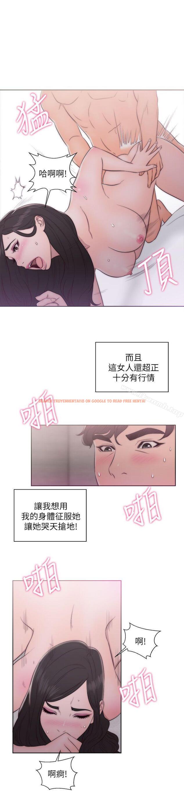 查看漫画青春:逆齡小鮮肉 - 第17話 - www.tymanga.com中的321455图片