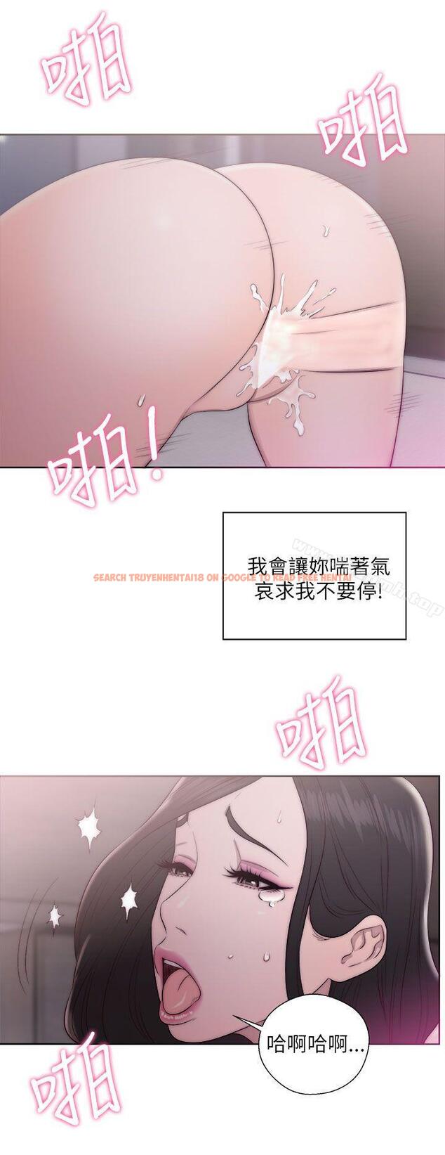 查看漫画青春:逆齡小鮮肉 - 第17話 - www.tymanga.com中的321469图片