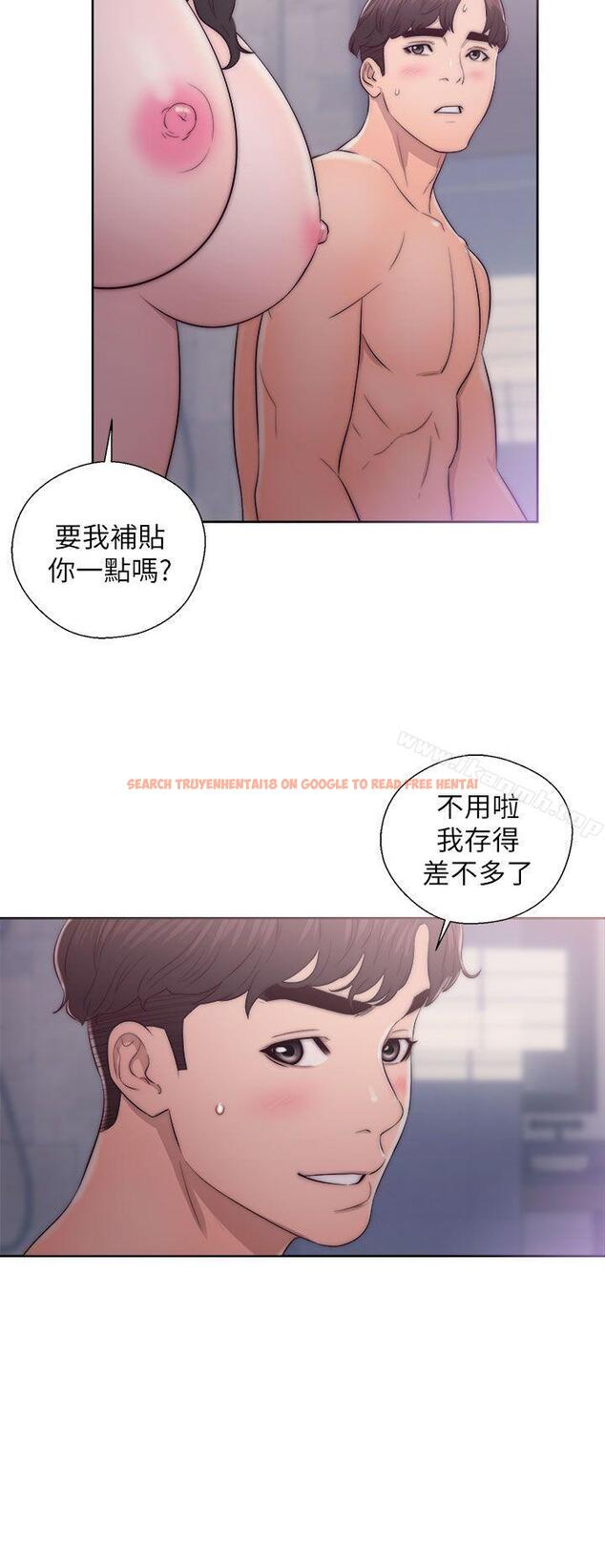 查看漫画青春:逆齡小鮮肉 - 第17話 - www.tymanga.com中的321554图片