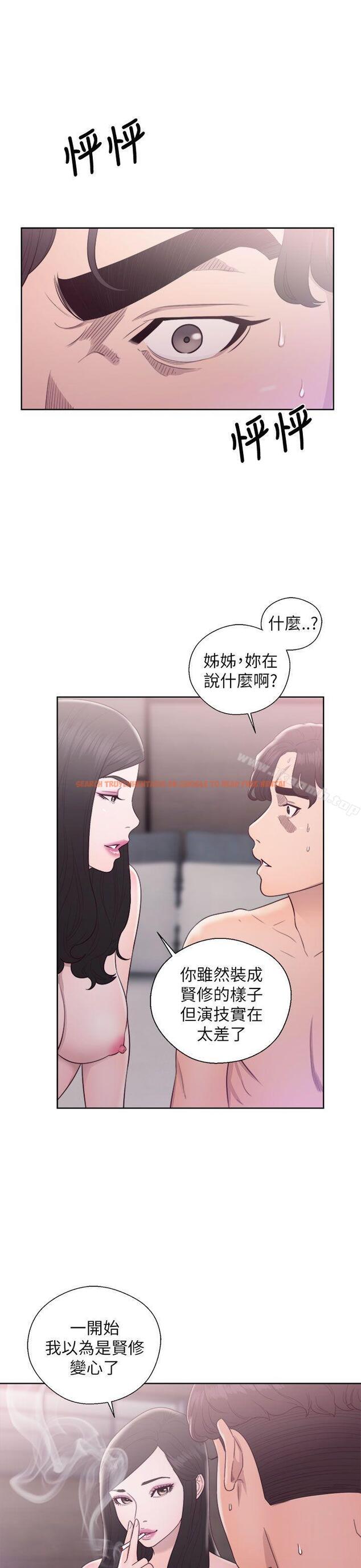 查看漫画青春:逆齡小鮮肉 - 第18話 - www.tymanga.com中的321597图片