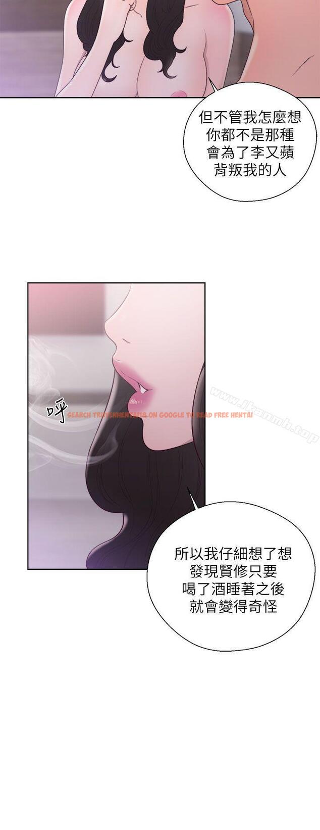 查看漫画青春:逆齡小鮮肉 - 第18話 - www.tymanga.com中的321614图片