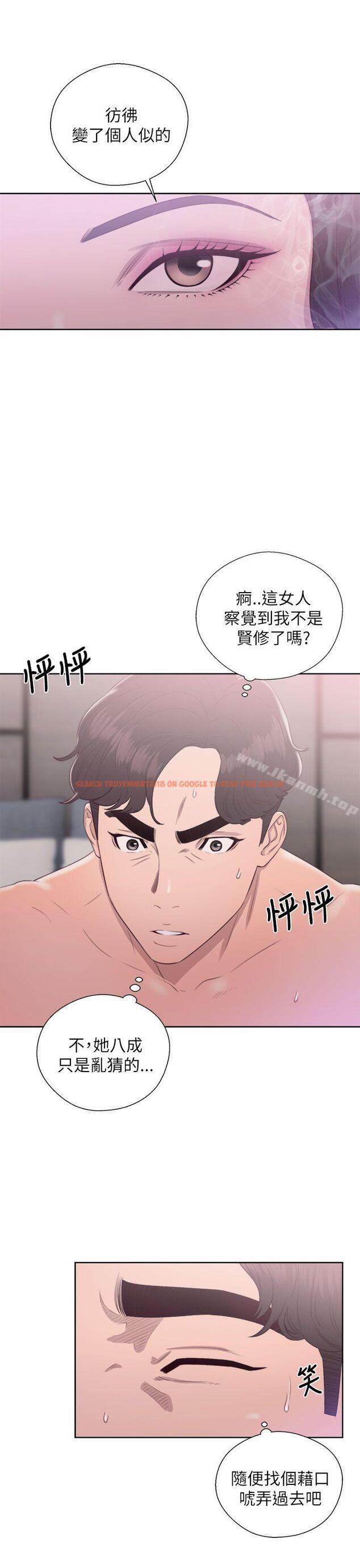 查看漫画青春:逆齡小鮮肉 - 第18話 - www.tymanga.com中的321626图片