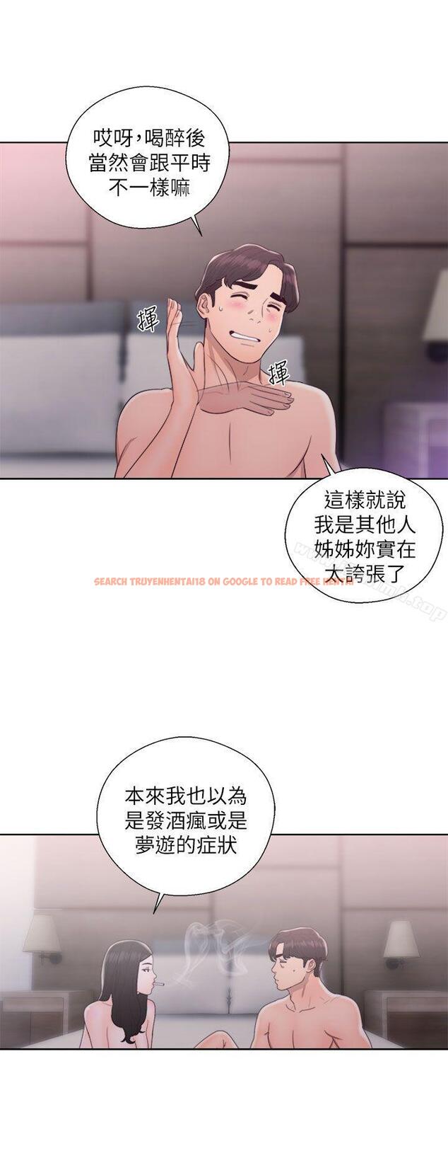 查看漫画青春:逆齡小鮮肉 - 第18話 - www.tymanga.com中的321633图片