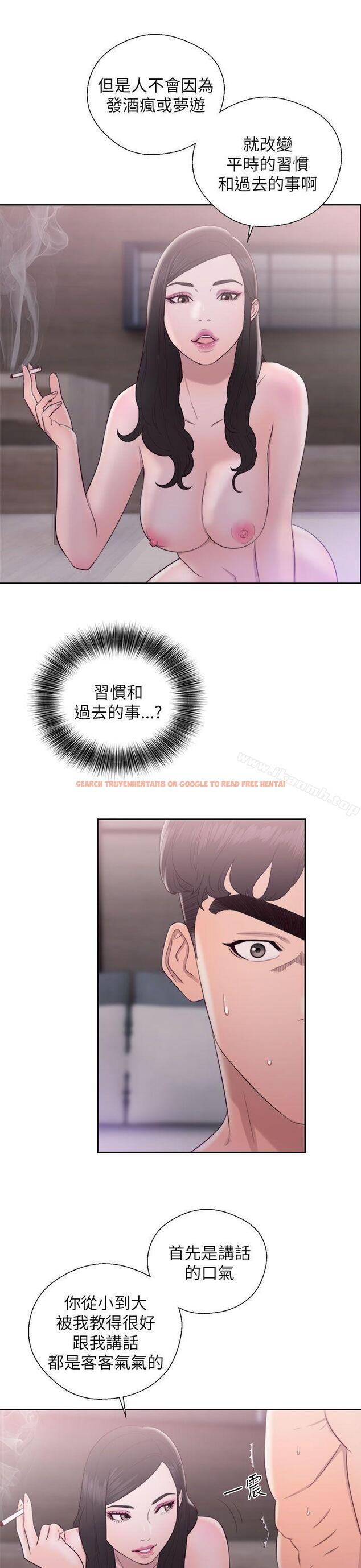 查看漫画青春:逆齡小鮮肉 - 第18話 - www.tymanga.com中的321651图片