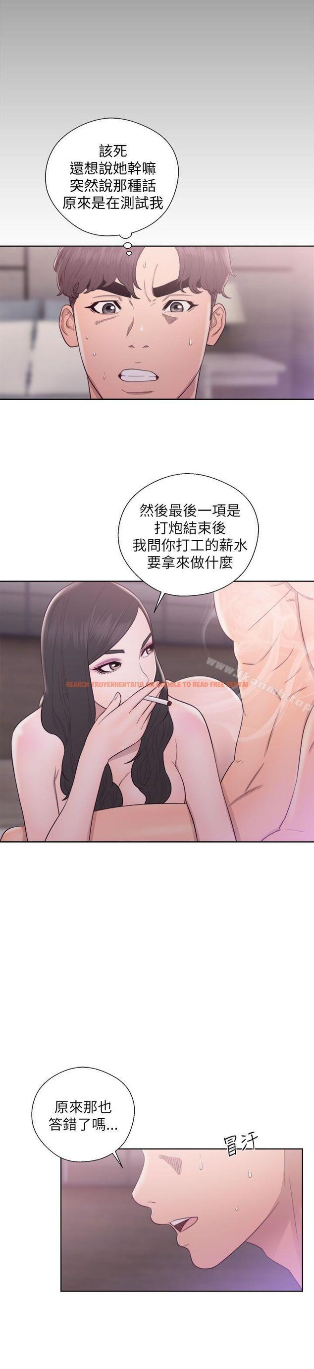 查看漫画青春:逆齡小鮮肉 - 第18話 - www.tymanga.com中的321707图片
