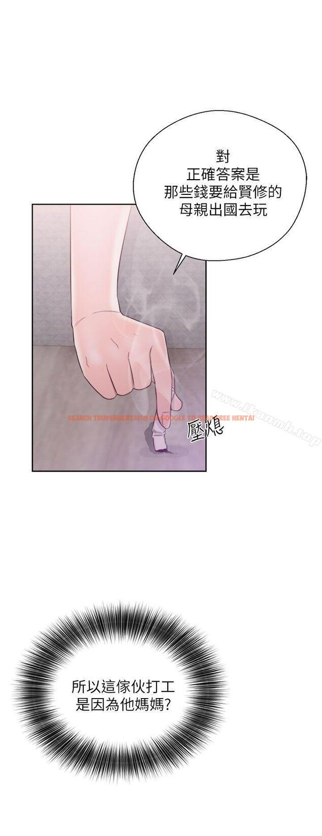 查看漫画青春:逆齡小鮮肉 - 第18話 - www.tymanga.com中的321724图片