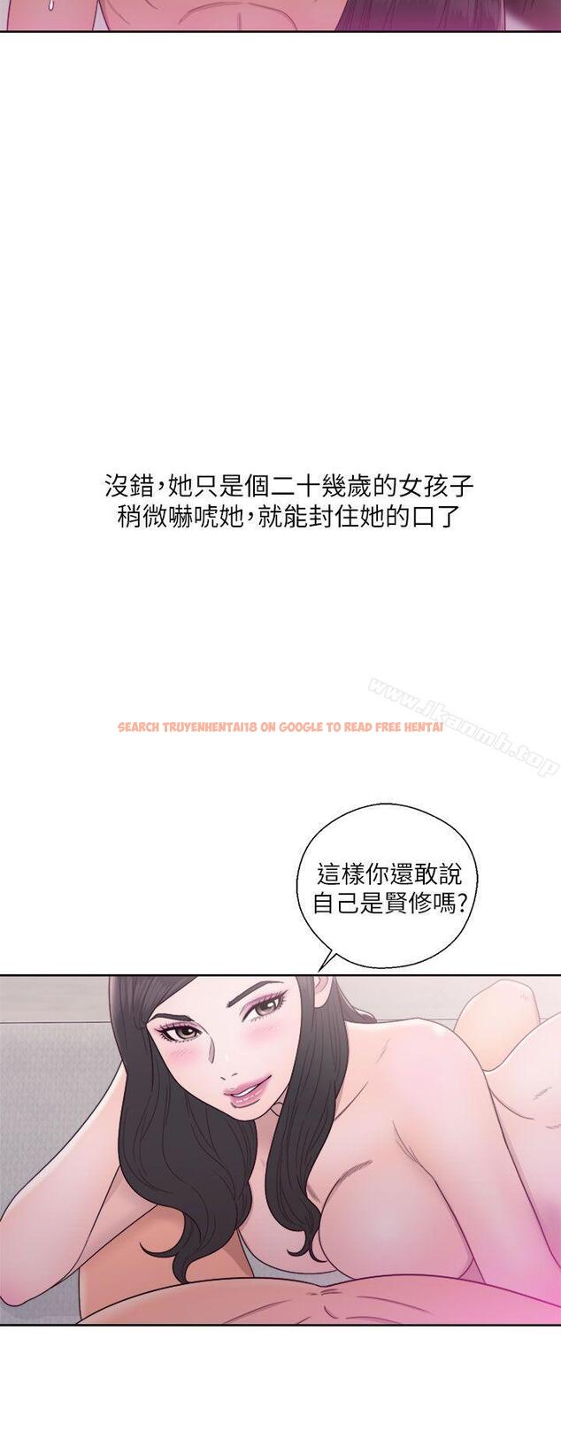 查看漫画青春:逆齡小鮮肉 - 第18話 - www.tymanga.com中的321752图片