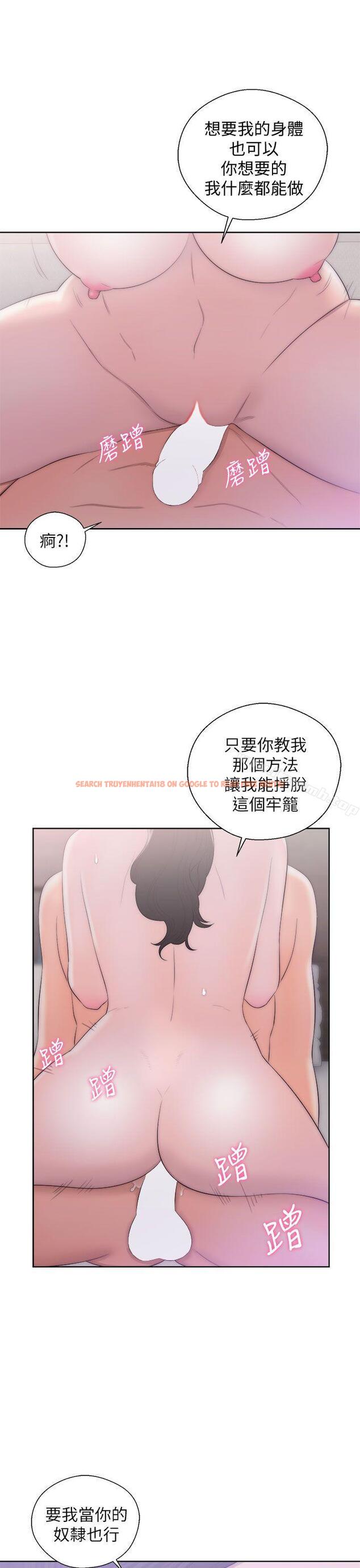 查看漫画青春:逆齡小鮮肉 - 第18話 - www.tymanga.com中的321917图片