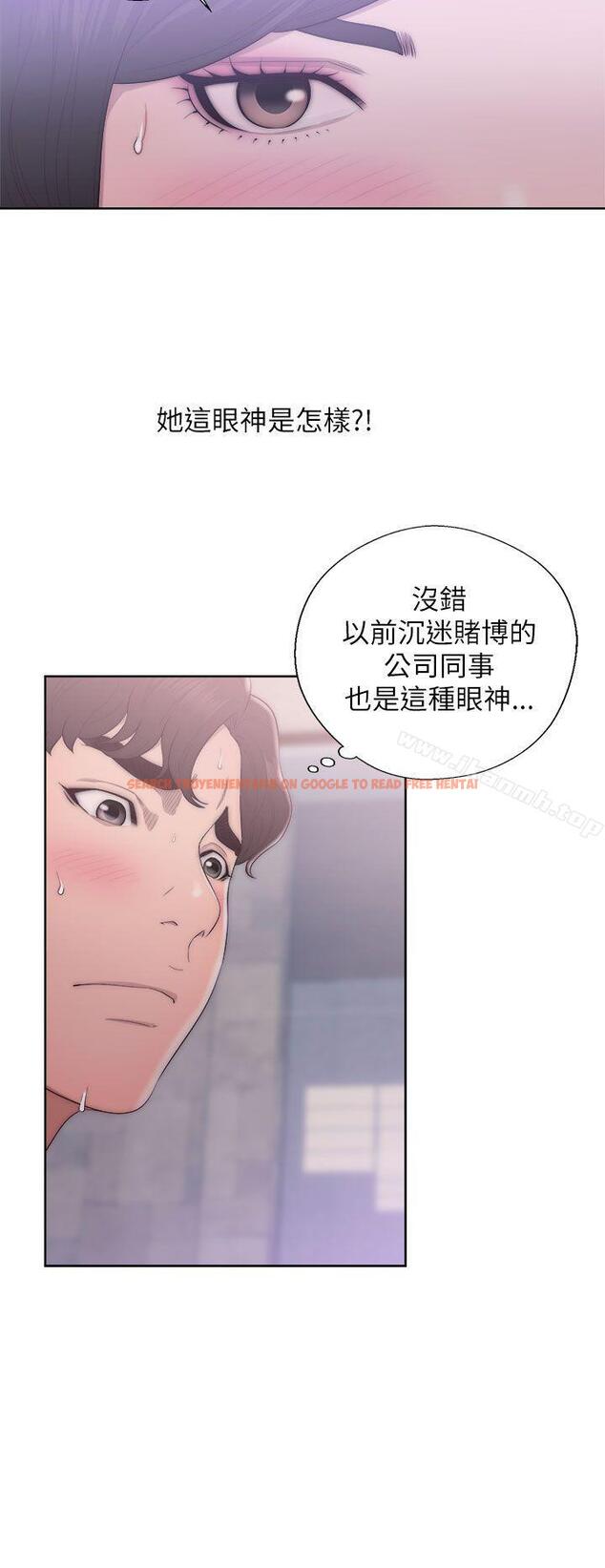 查看漫画青春:逆齡小鮮肉 - 第18話 - www.tymanga.com中的321933图片