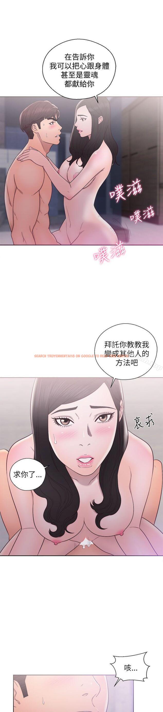查看漫画青春:逆齡小鮮肉 - 第18話 - www.tymanga.com中的321963图片