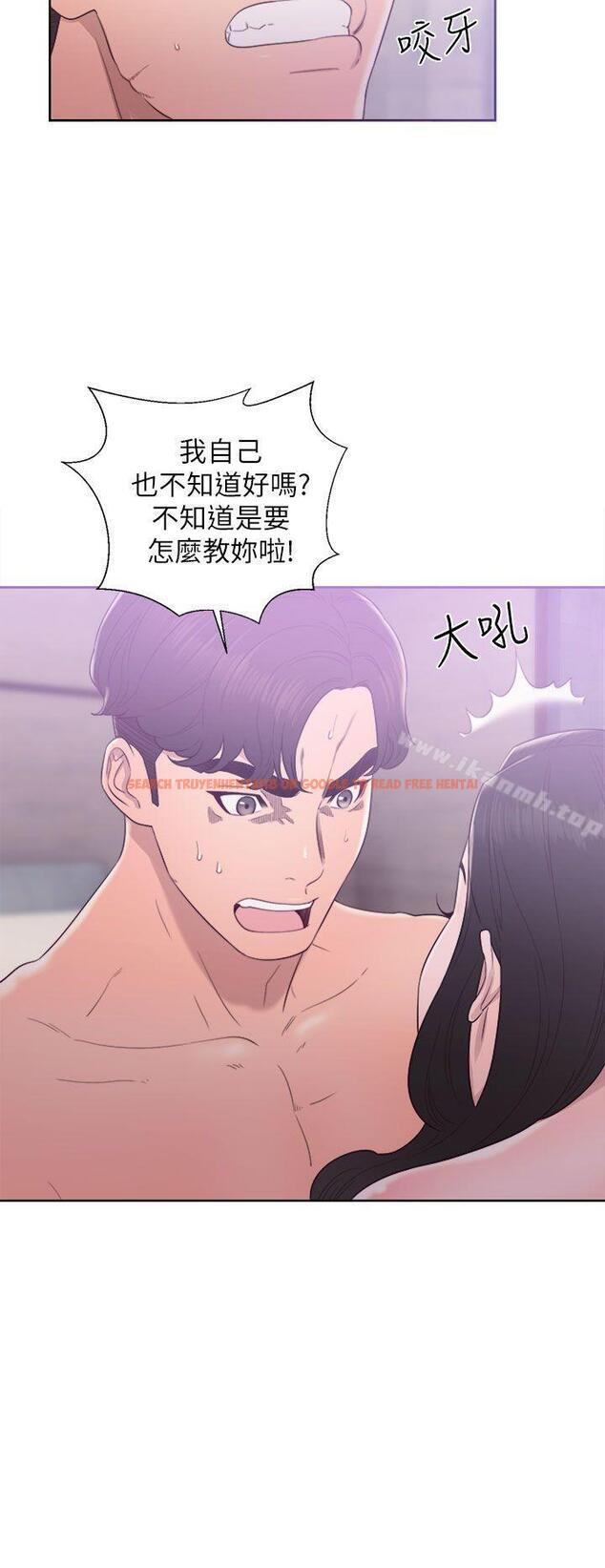 查看漫画青春:逆齡小鮮肉 - 第18話 - www.tymanga.com中的321978图片