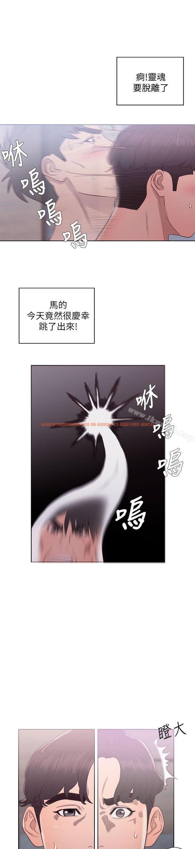 查看漫画青春:逆齡小鮮肉 - 第18話 - www.tymanga.com中的321996图片