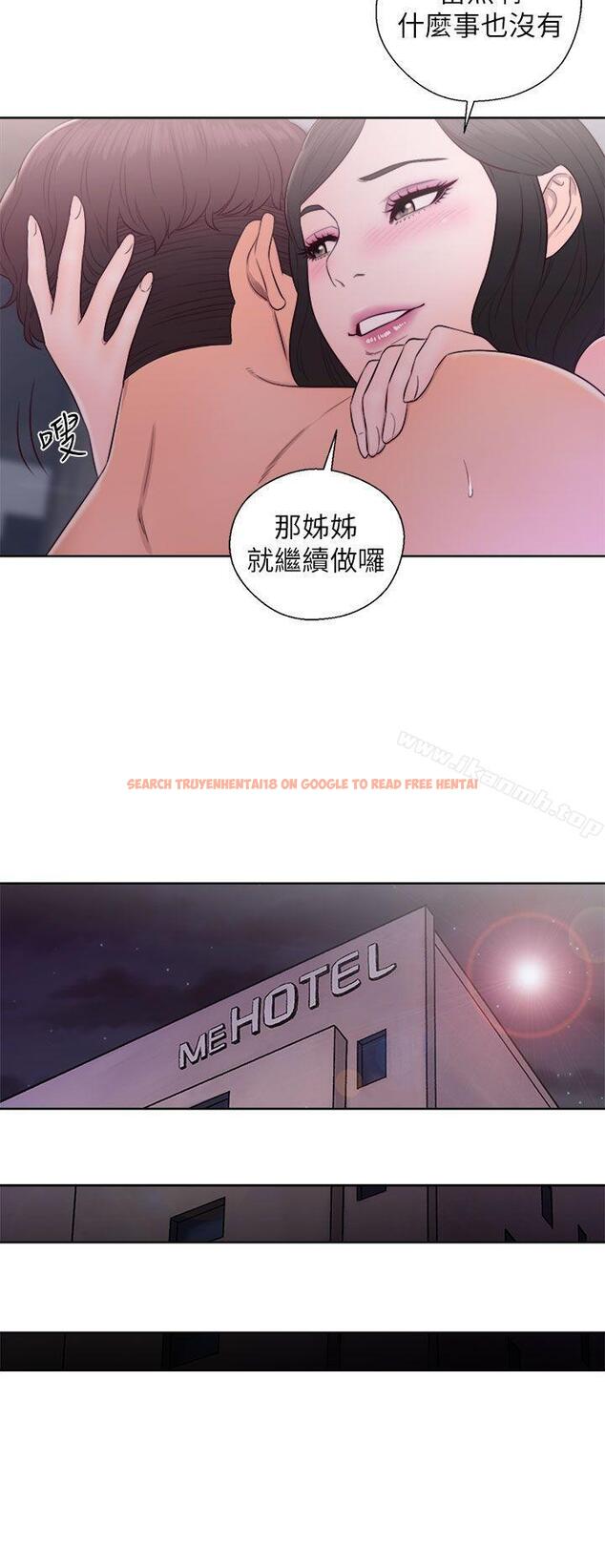 查看漫画青春:逆齡小鮮肉 - 第18話 - www.tymanga.com中的322034图片