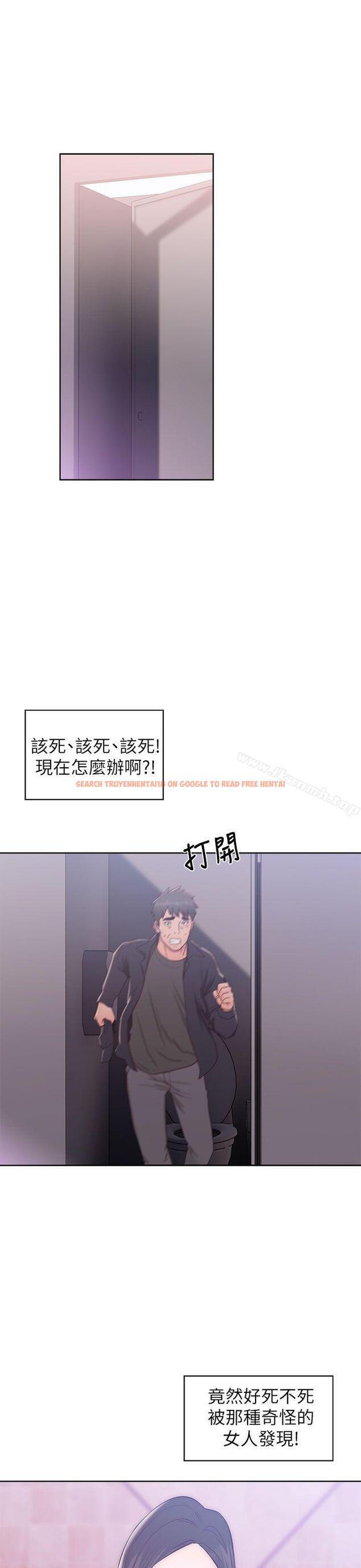 查看漫画青春:逆齡小鮮肉 - 第19話 - www.tymanga.com中的322087图片
