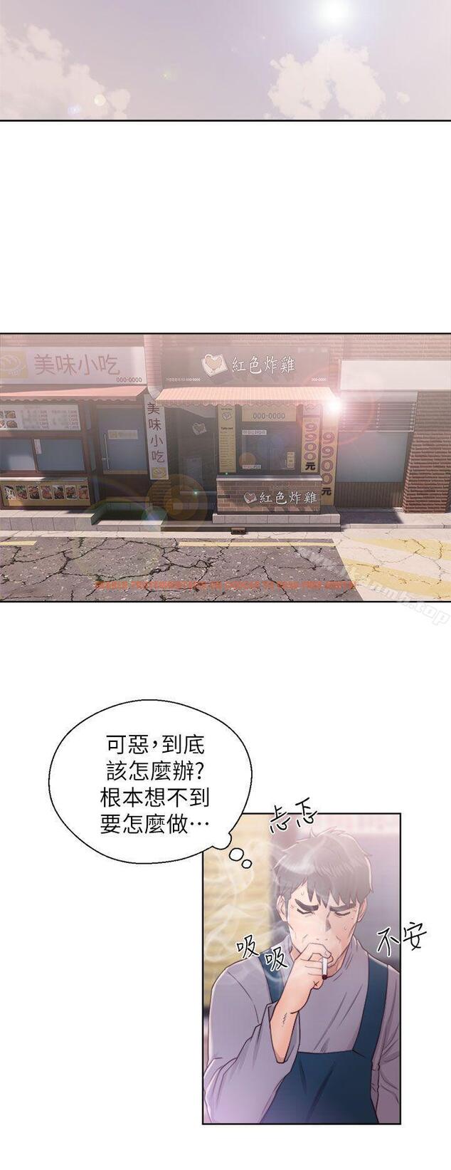 查看漫画青春:逆齡小鮮肉 - 第19話 - www.tymanga.com中的322129图片