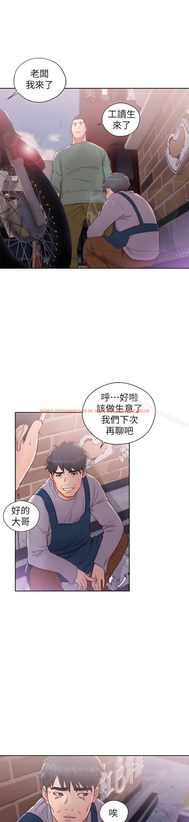 查看漫画青春:逆齡小鮮肉 - 第19話 - www.tymanga.com中的322192图片