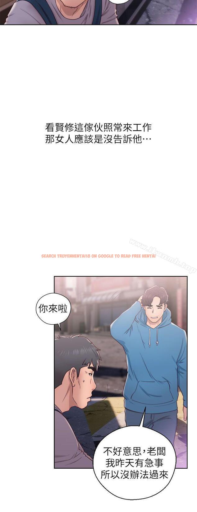 查看漫画青春:逆齡小鮮肉 - 第19話 - www.tymanga.com中的322205图片