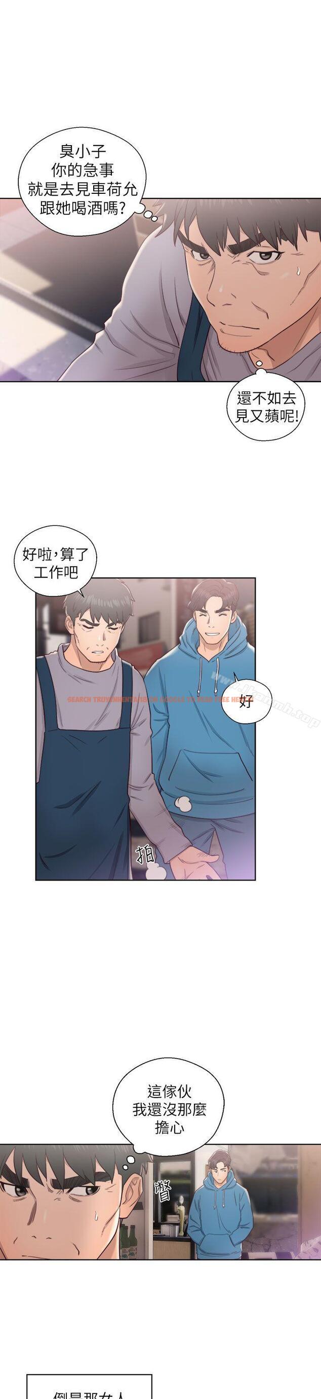 查看漫画青春:逆齡小鮮肉 - 第19話 - www.tymanga.com中的322216图片