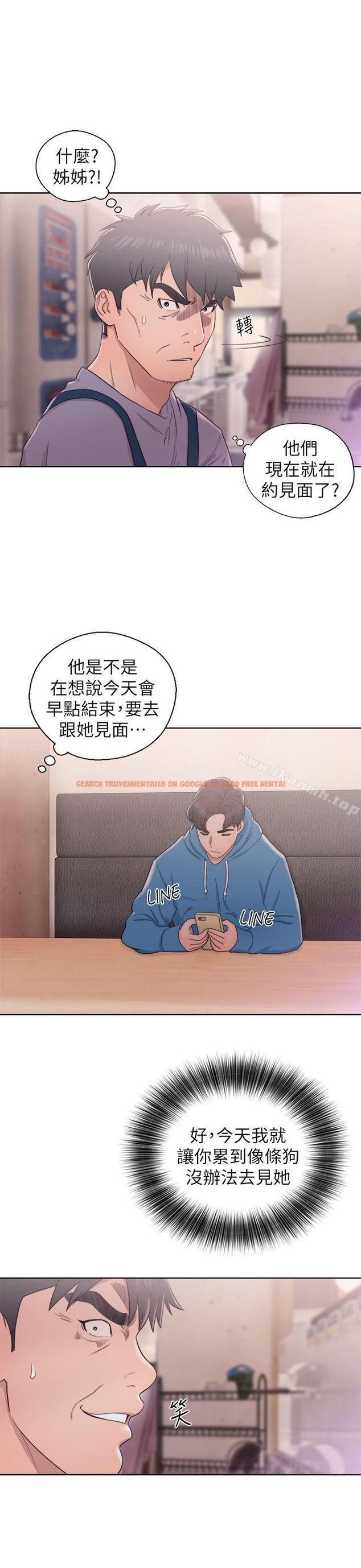 查看漫画青春:逆齡小鮮肉 - 第19話 - www.tymanga.com中的322293图片