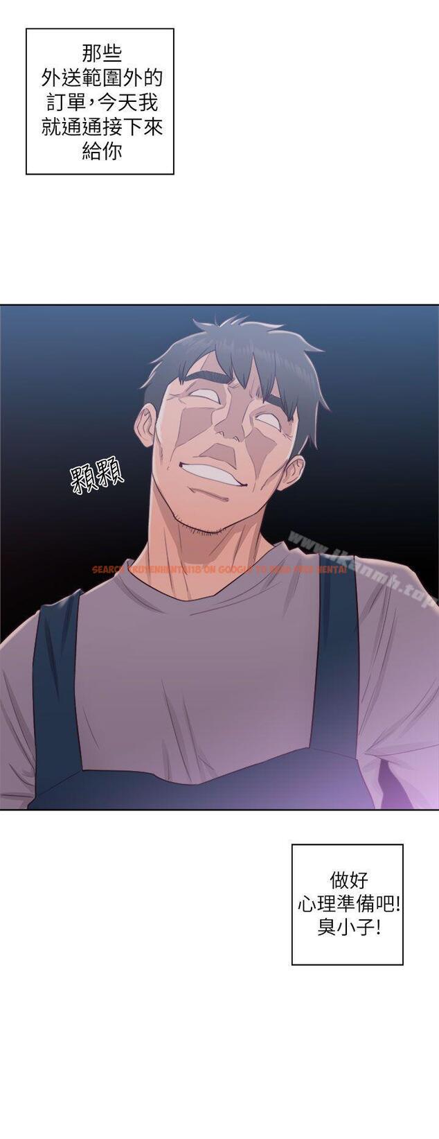 查看漫画青春:逆齡小鮮肉 - 第19話 - www.tymanga.com中的322313图片