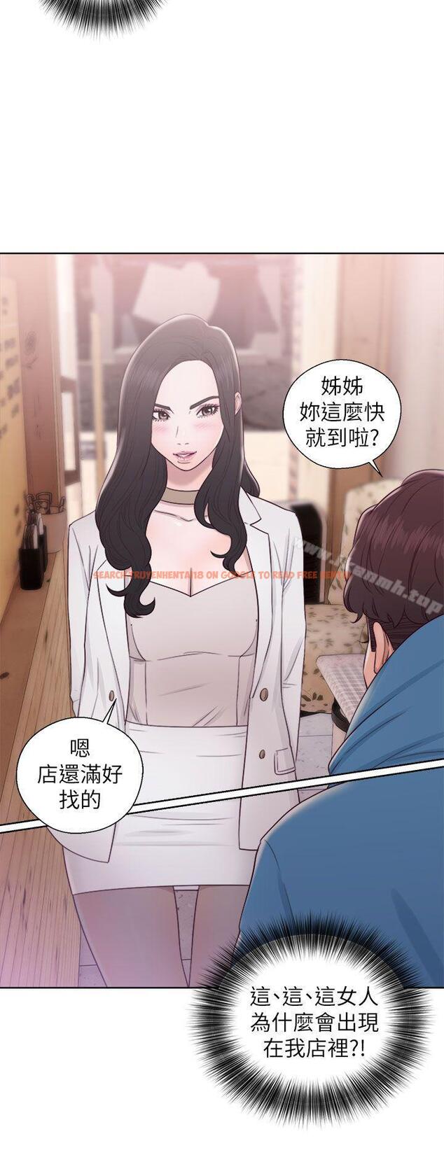 查看漫画青春:逆齡小鮮肉 - 第19話 - www.tymanga.com中的322357图片
