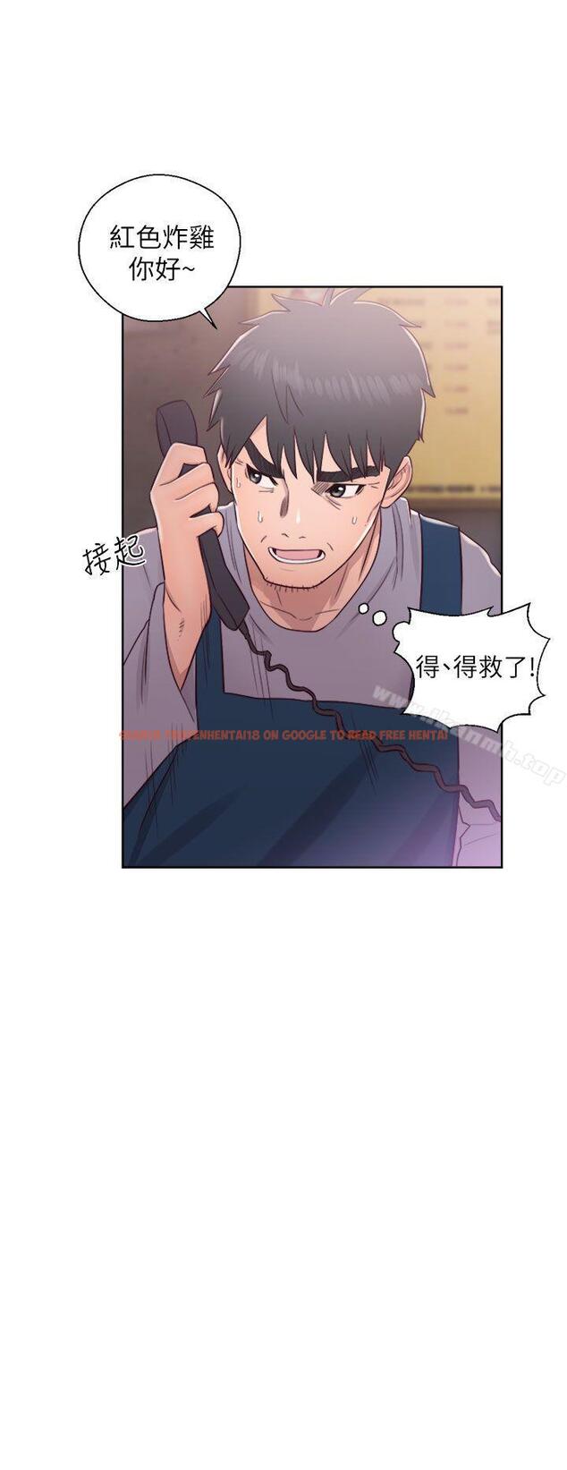 查看漫画青春:逆齡小鮮肉 - 第19話 - www.tymanga.com中的322414图片