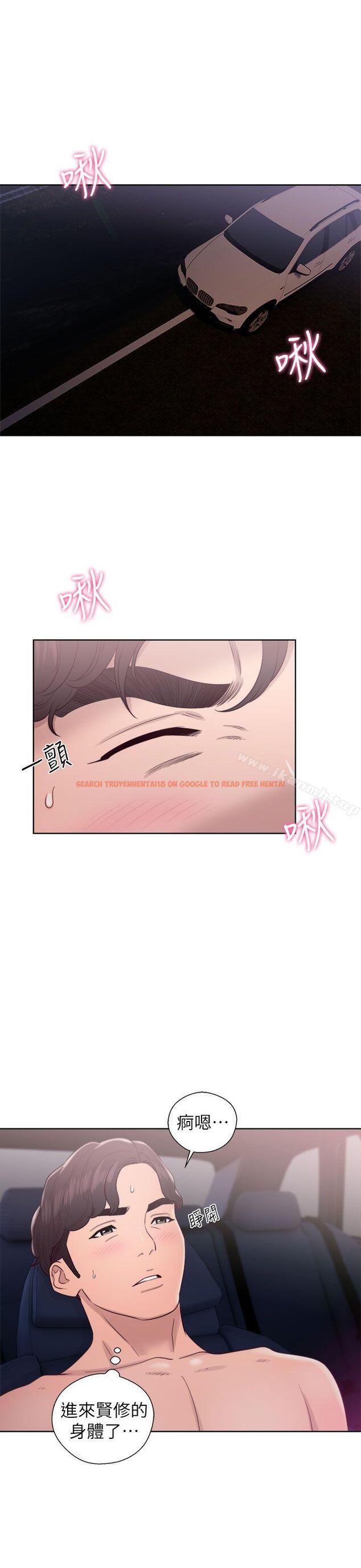 查看漫画青春:逆齡小鮮肉 - 第19話 - www.tymanga.com中的322507图片