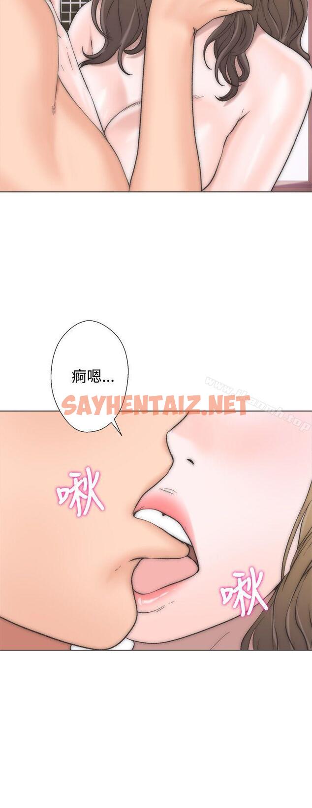 查看漫画青春:逆齡小鮮肉 - 第2話 - sayhentaiz.net中的312504图片