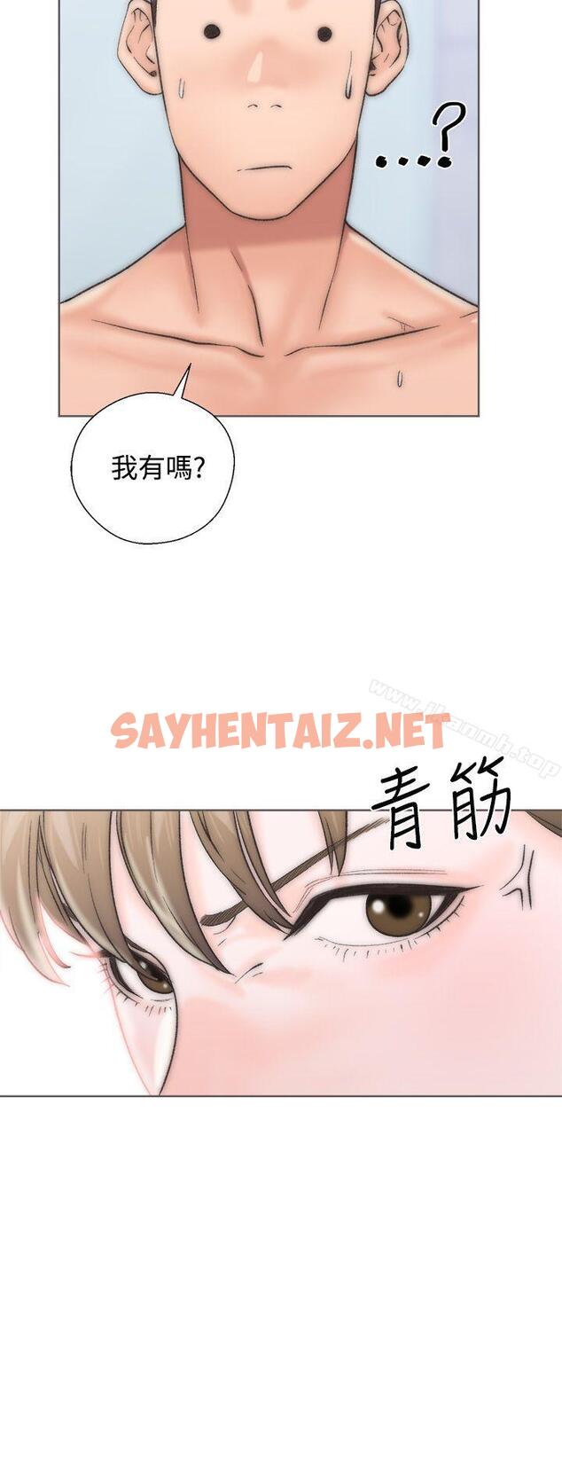 查看漫画青春:逆齡小鮮肉 - 第2話 - sayhentaiz.net中的312747图片