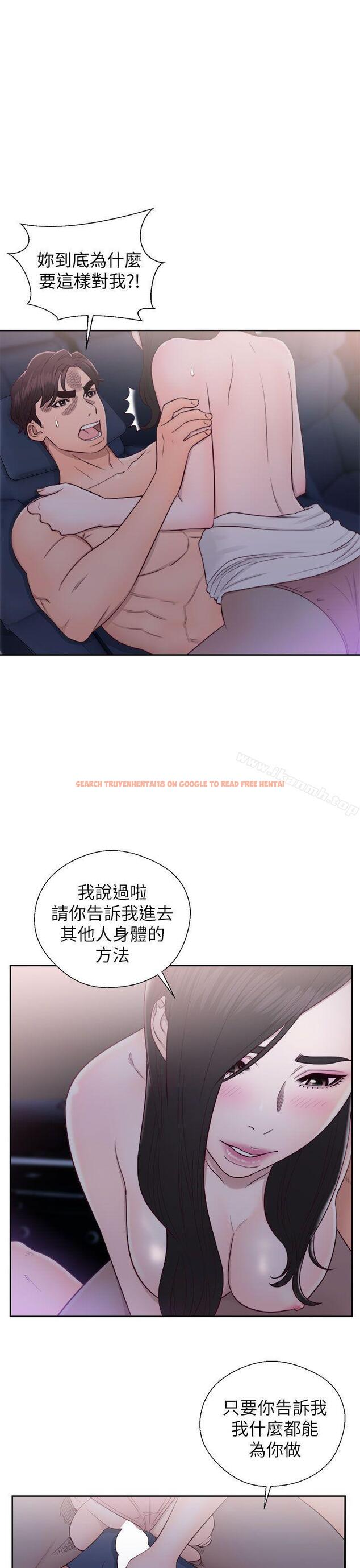 查看漫画青春:逆齡小鮮肉 - 第20話 - www.tymanga.com中的322574图片