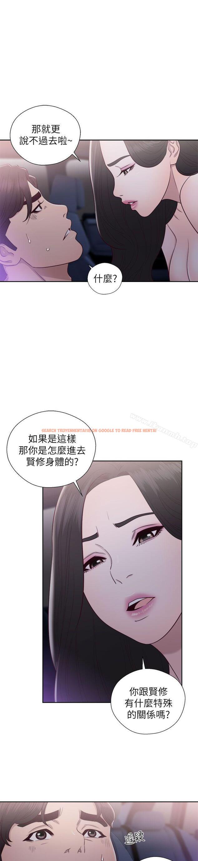 查看漫画青春:逆齡小鮮肉 - 第20話 - www.tymanga.com中的322596图片