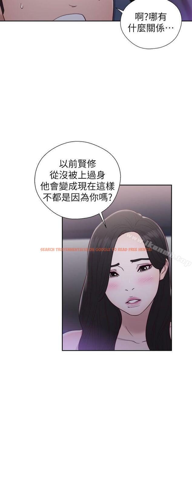 查看漫画青春:逆齡小鮮肉 - 第20話 - www.tymanga.com中的322615图片