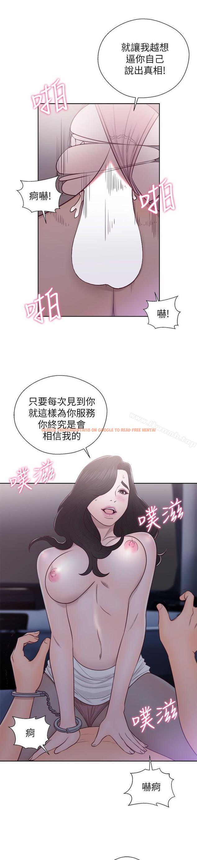 查看漫画青春:逆齡小鮮肉 - 第20話 - www.tymanga.com中的322646图片
