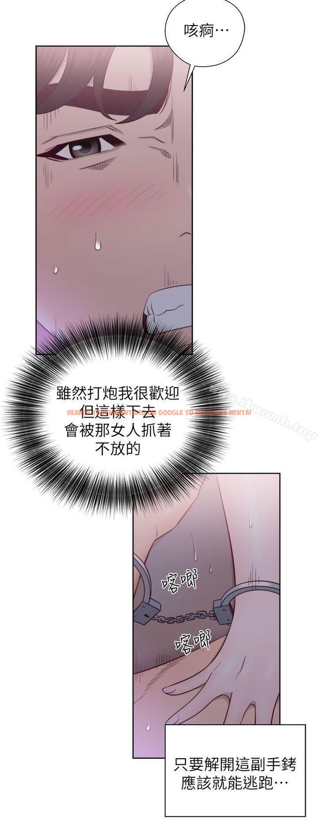 查看漫画青春:逆齡小鮮肉 - 第20話 - www.tymanga.com中的322663图片