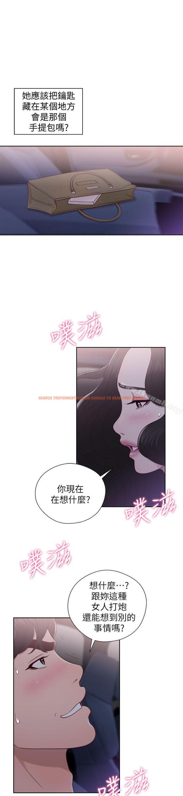 查看漫画青春:逆齡小鮮肉 - 第20話 - www.tymanga.com中的322700图片