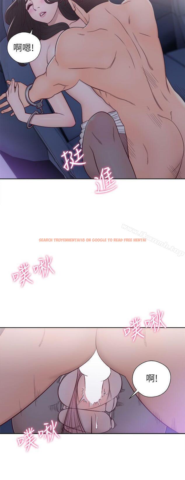 查看漫画青春:逆齡小鮮肉 - 第20話 - www.tymanga.com中的322741图片