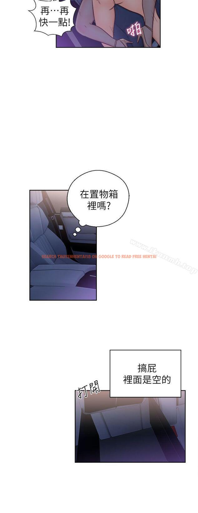 查看漫画青春:逆齡小鮮肉 - 第20話 - www.tymanga.com中的322817图片