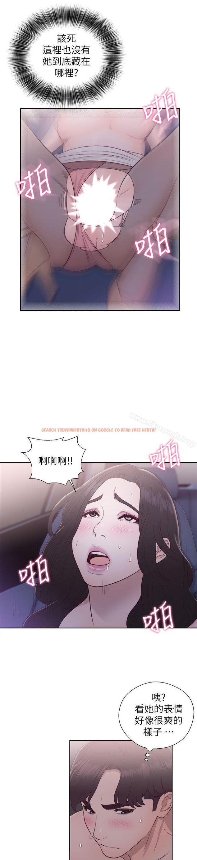 查看漫画青春:逆齡小鮮肉 - 第20話 - www.tymanga.com中的322826图片