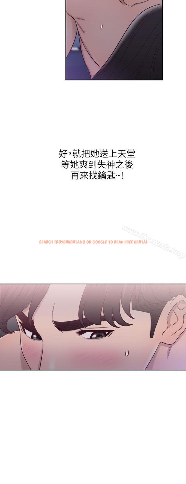 查看漫画青春:逆齡小鮮肉 - 第20話 - www.tymanga.com中的322839图片