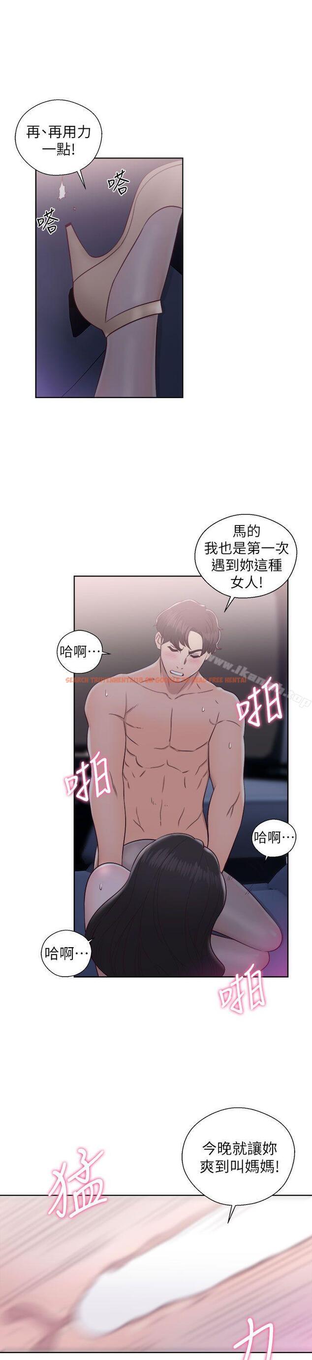 查看漫画青春:逆齡小鮮肉 - 第20話 - www.tymanga.com中的322903图片